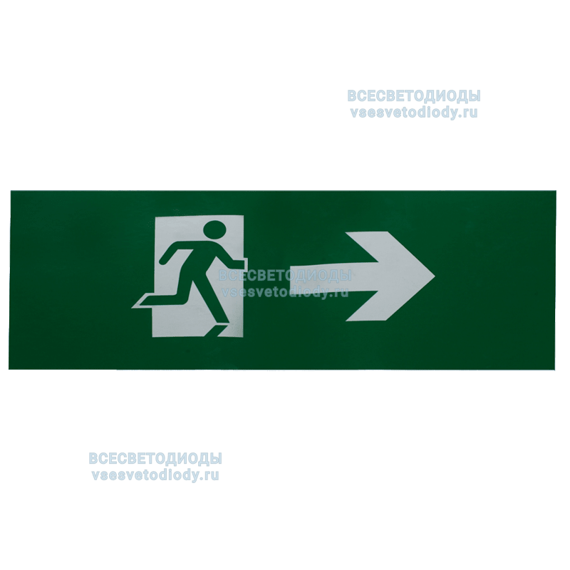 Пиктограмма СТРЕЛКА ВПРАВО для аварийно-эвакуационного светильника ip20 Вартон